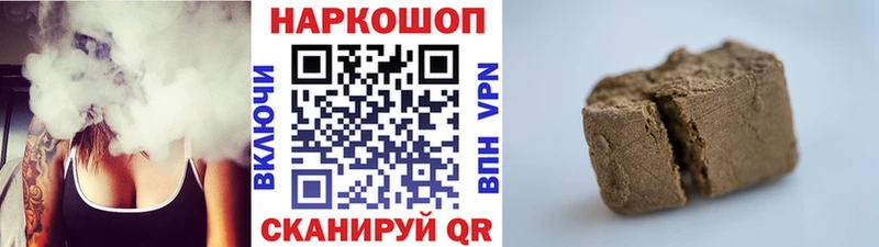 Где купить наркотики Назрань Каннабис  Вейп ТГК  Мефедрон  КОКАИН  Alpha PVP 