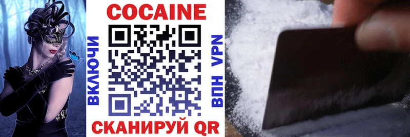 цена наркотик  Назрань  КОКАИН 97% 
