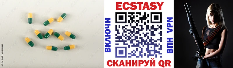 ЭКСТАЗИ MDMA Назрань