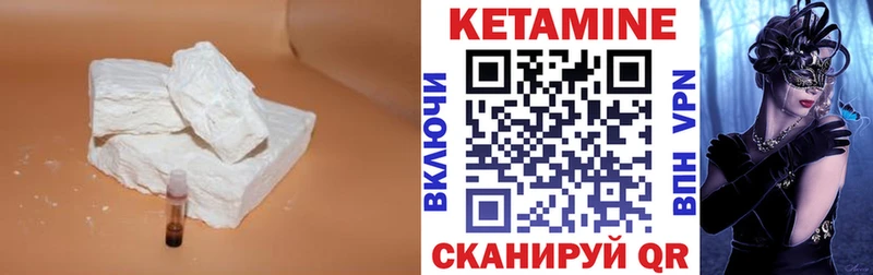 hydra ССЫЛКА  даркнет сайт  Назрань  Кетамин ketamine 