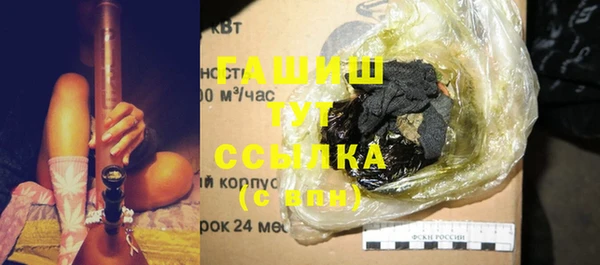 COCAINE Володарск