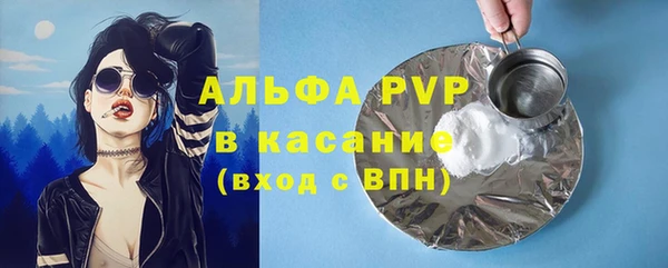 COCAINE Володарск