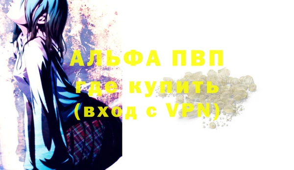 apvp Вязники