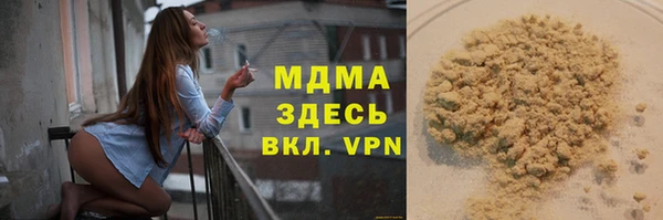 COCAINE Володарск
