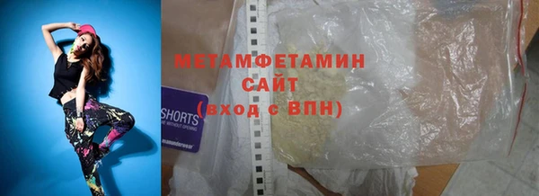 COCAINE Володарск