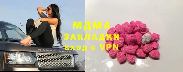 ECSTASY Волосово