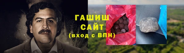 гидропоника Волоколамск