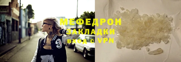 ECSTASY Волосово