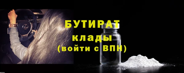 ECSTASY Волосово