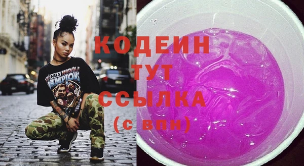 гидропоника Волоколамск