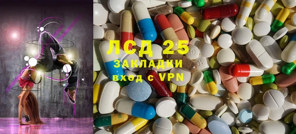 ECSTASY Волосово