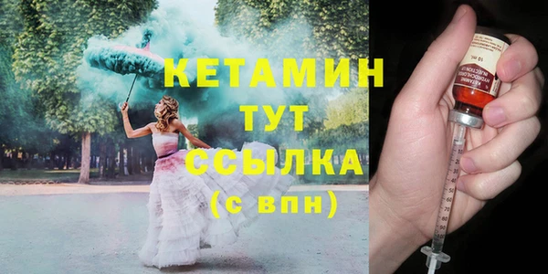 COCAINE Володарск