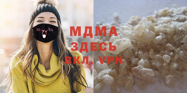 ECSTASY Волосово