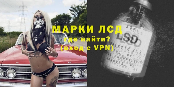 COCAINE Володарск