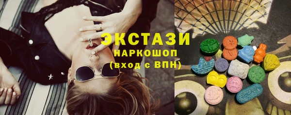 COCAINE Володарск