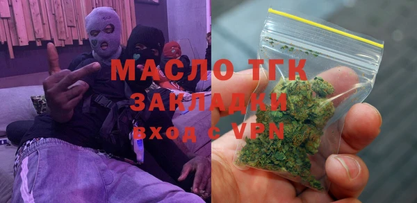COCAINE Володарск