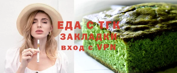 ECSTASY Волосово