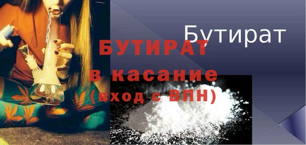 прущая мука Вязьма