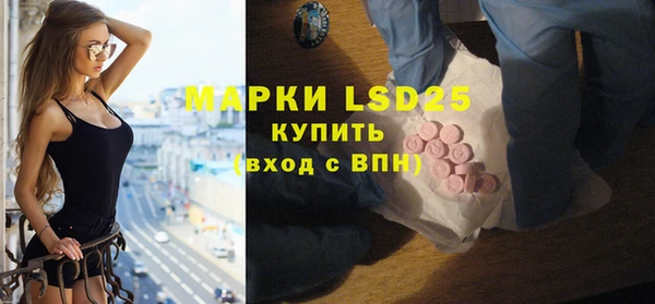 ECSTASY Волосово