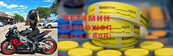 COCAINE Володарск