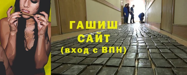 гидропоника Волоколамск