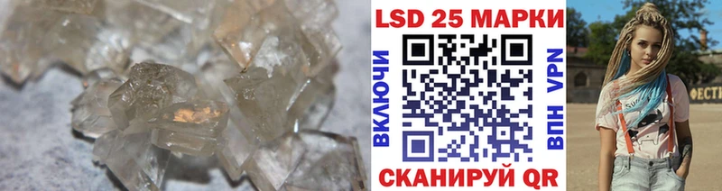 LSD-25 экстази кислота  Назрань 