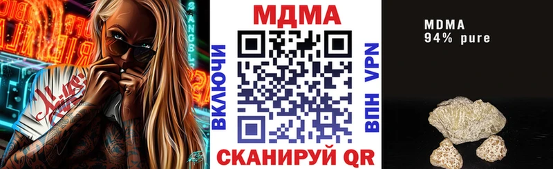 MDMA VHQ Назрань