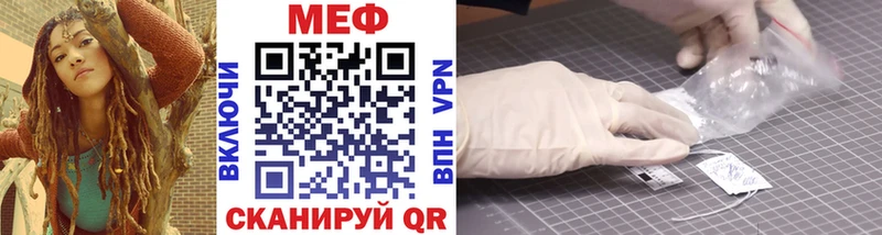Меф VHQ  Назрань 