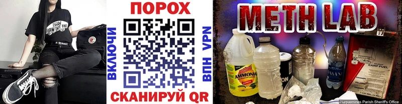 наркотики  Назрань  kraken как войти  даркнет состав  Метамфетамин Methamphetamine 