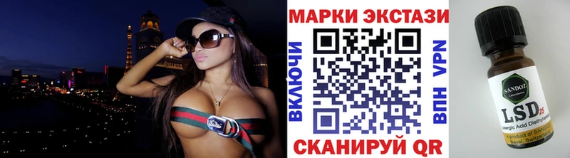 Марки N-bome 1,5мг Назрань