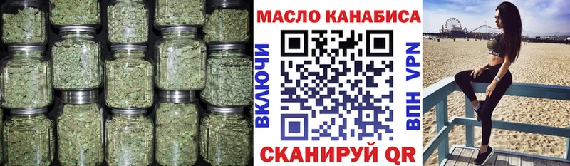 darknet формула  Назрань  Дистиллят ТГК жижа 