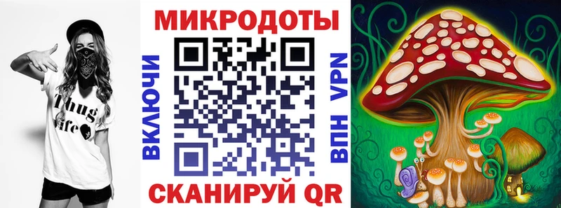 МЕГА маркетплейс  Назрань  Псилоцибиновые грибы прущие грибы  даркнет сайт 