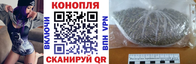 Канабис марихуана  Назрань 
